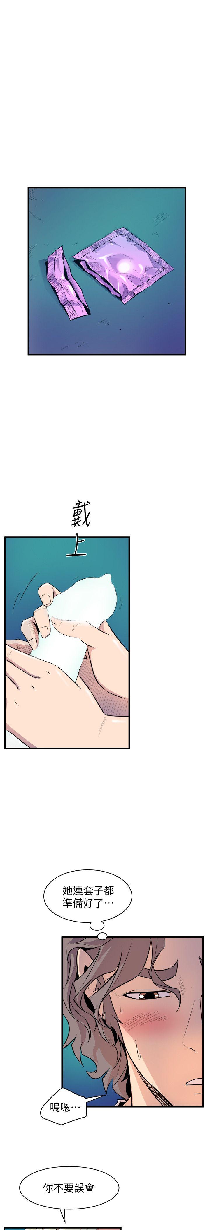 窥视[h漫]韩漫全集-窥视-第30話无删减无遮挡章节图片 