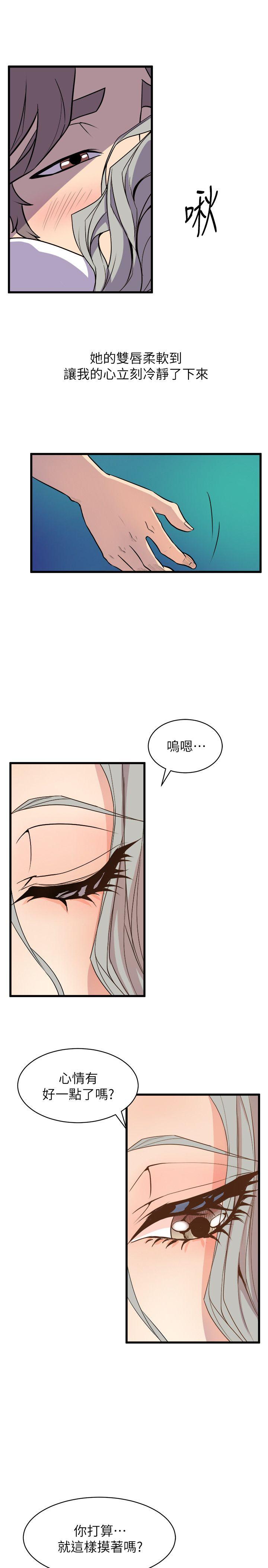 窥视[h漫]韩漫全集-窥视-第30話无删减无遮挡章节图片 