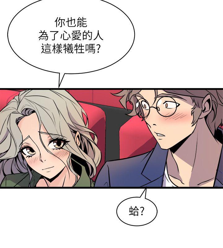 窥视[h漫]韩漫全集-窥视-第31話无删减无遮挡章节图片 