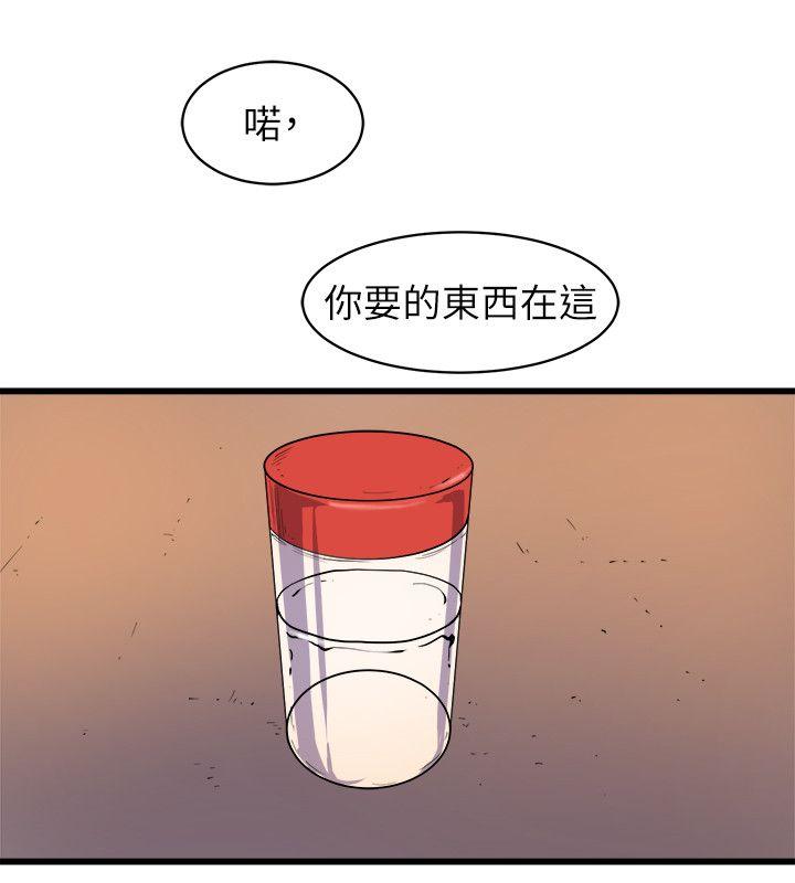 窥视[h漫]韩漫全集-窥视-第31話无删减无遮挡章节图片 