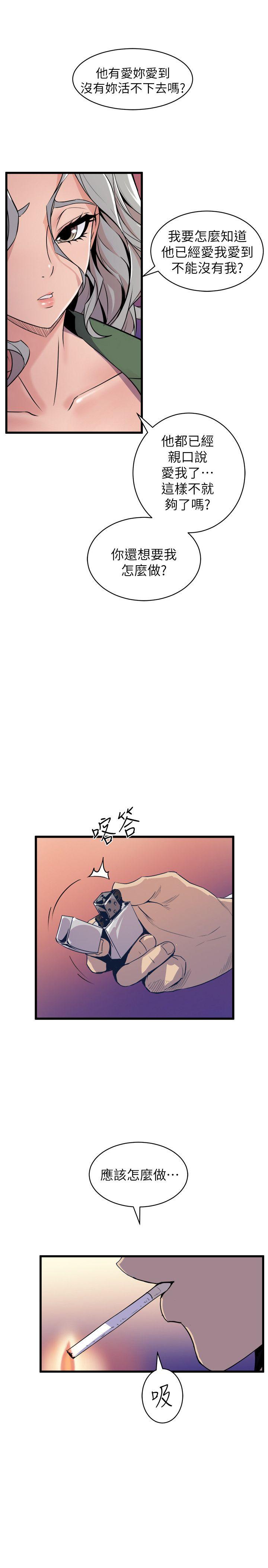 窥视[h漫]韩漫全集-窥视-第31話无删减无遮挡章节图片 
