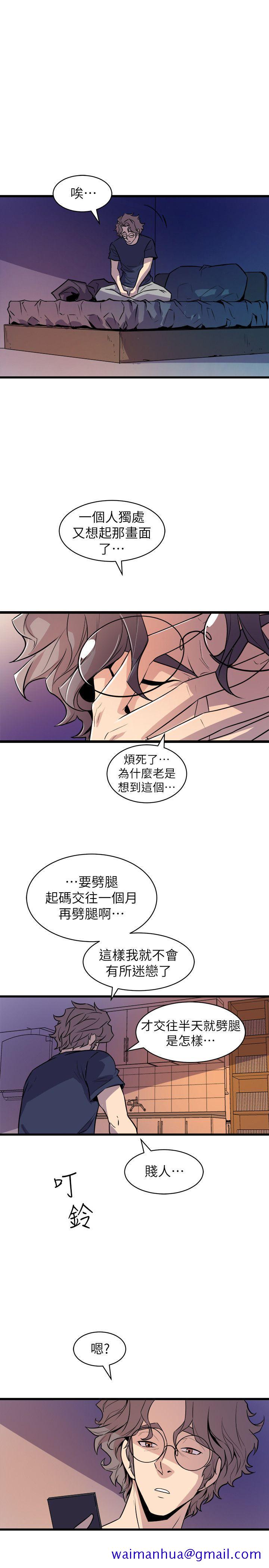 窥视[h漫]韩漫全集-窥视-第31話无删减无遮挡章节图片 