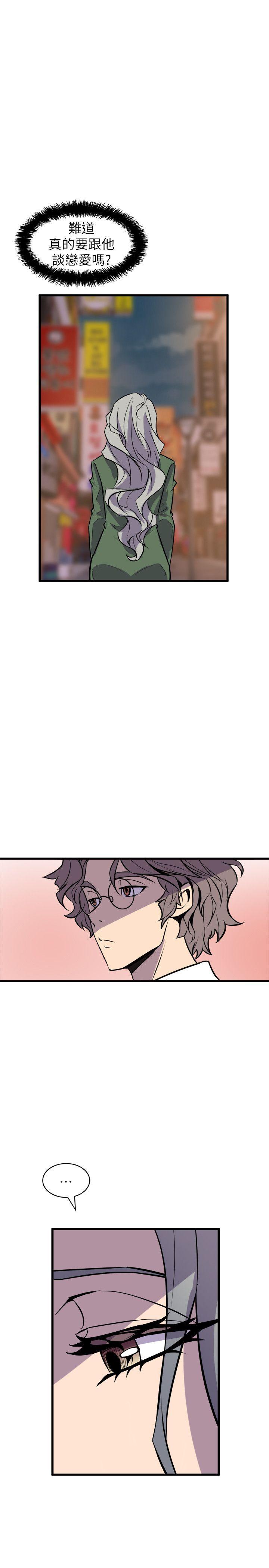 窥视[h漫]韩漫全集-窥视-第31話无删减无遮挡章节图片 