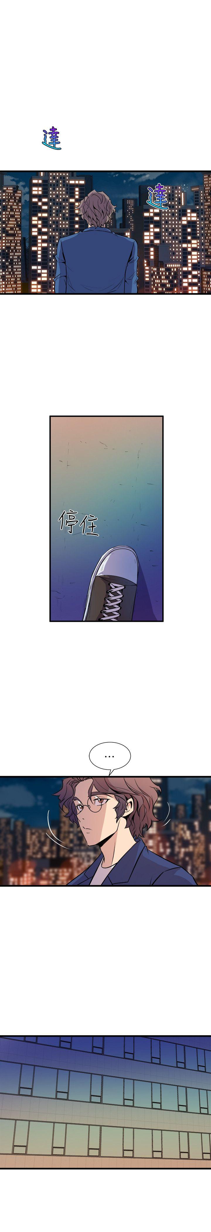 窥视[h漫]韩漫全集-窥视-第32話 - 極力掩蓋的私生活无删减无遮挡章节图片 