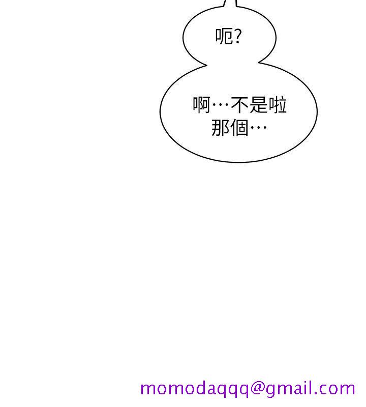窥视[h漫]韩漫全集-窥视-第32話 - 極力掩蓋的私生活无删减无遮挡章节图片 
