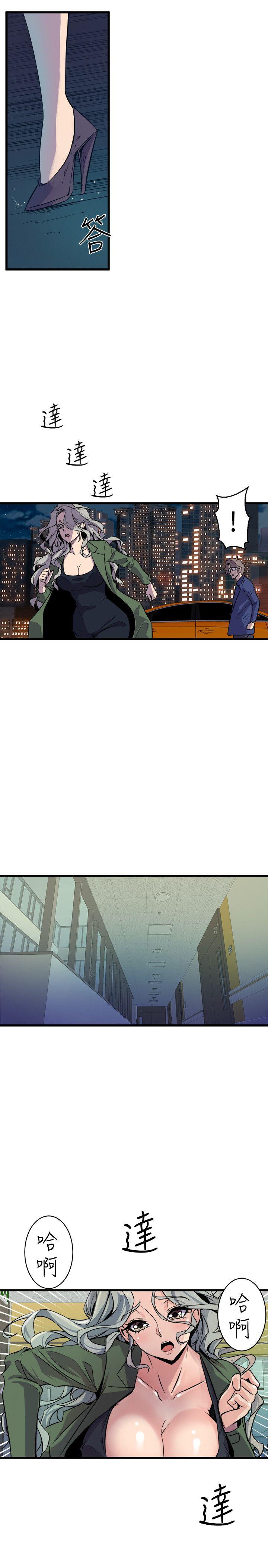 窥视[h漫]韩漫全集-窥视-第32話 - 極力掩蓋的私生活无删减无遮挡章节图片 