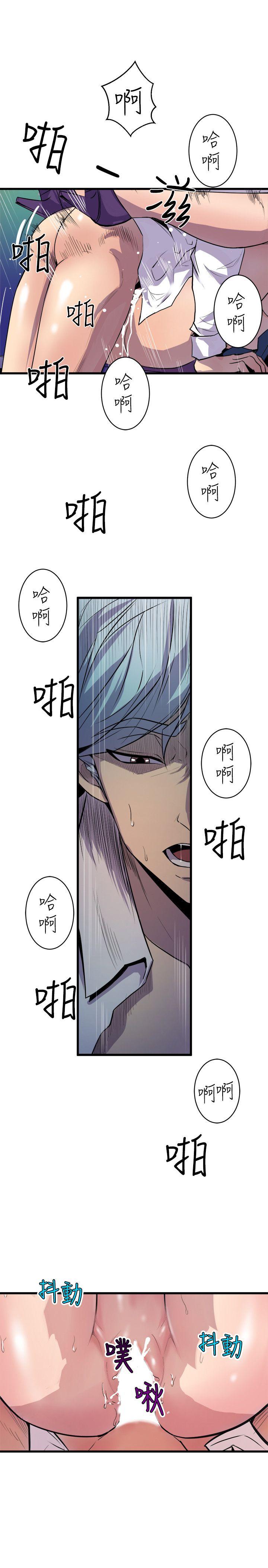 窥视[h漫]韩漫全集-窥视-第33話 - 要一起洗澡嗎无删减无遮挡章节图片 
