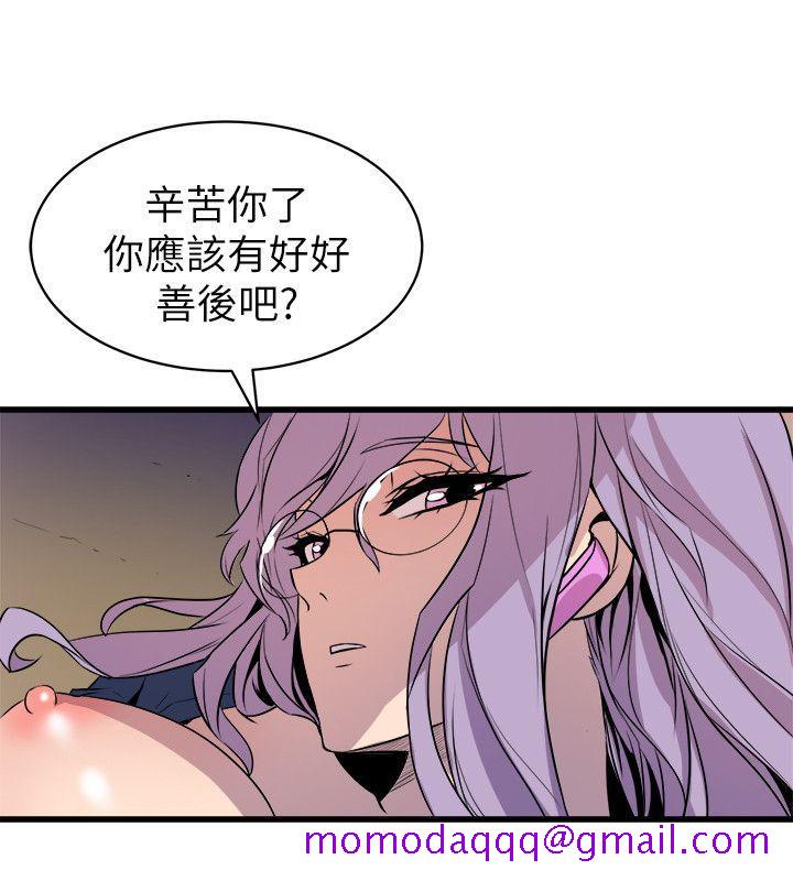 窥视[h漫]韩漫全集-窥视-第33話 - 要一起洗澡嗎无删减无遮挡章节图片 