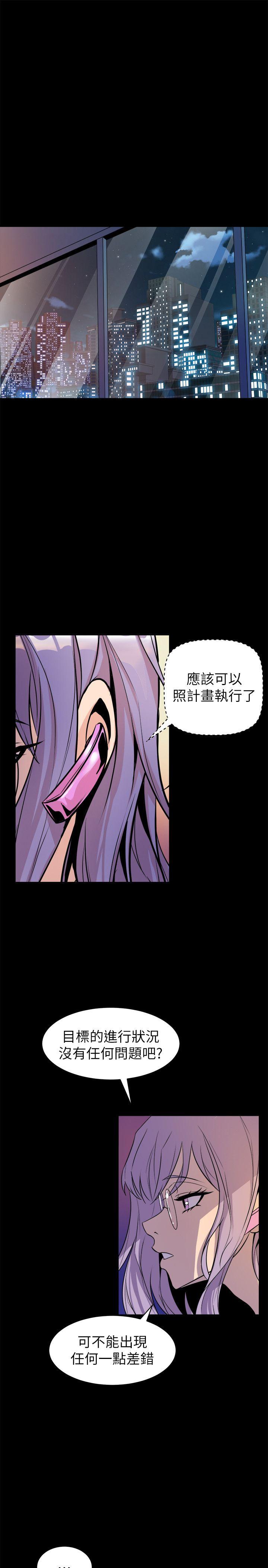 窥视[h漫]韩漫全集-窥视-第33話 - 要一起洗澡嗎无删减无遮挡章节图片 