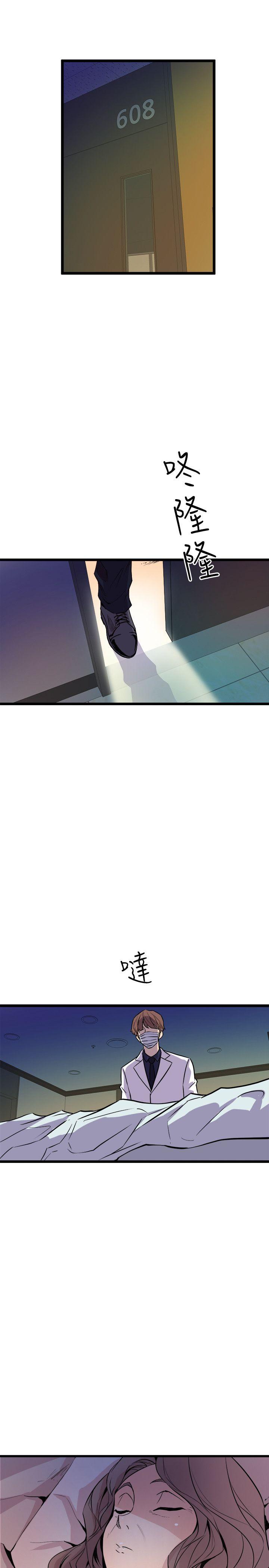 窥视[h漫]韩漫全集-窥视-第33話 - 要一起洗澡嗎无删减无遮挡章节图片 