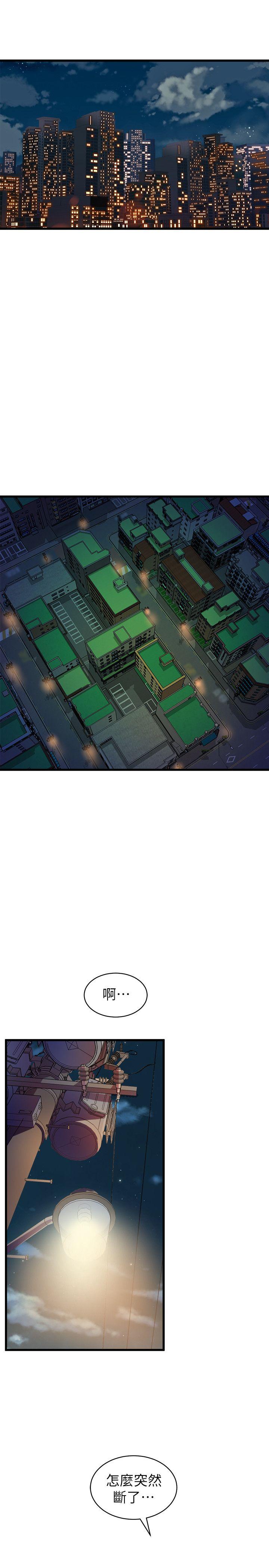 窥视[h漫]韩漫全集-窥视-第33話 - 要一起洗澡嗎无删减无遮挡章节图片 