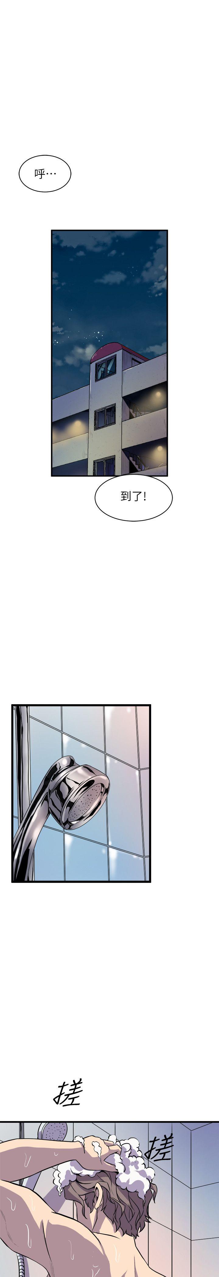 窥视[h漫]韩漫全集-窥视-第33話 - 要一起洗澡嗎无删减无遮挡章节图片 