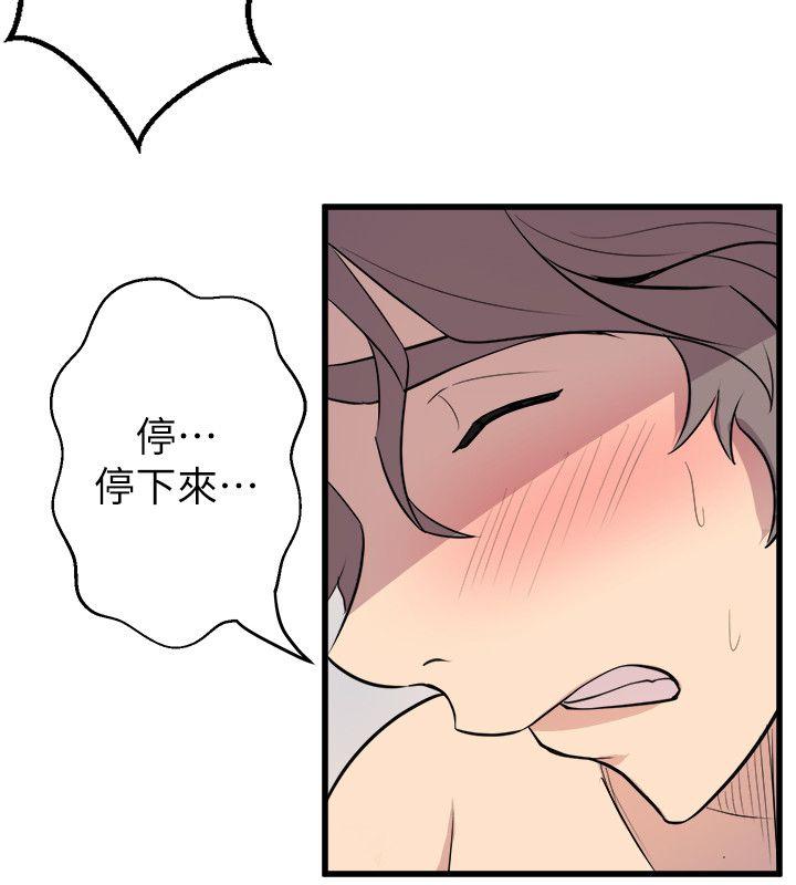 窥视[h漫]韩漫全集-窥视-第34話 - 再激烈一點嗎无删减无遮挡章节图片 