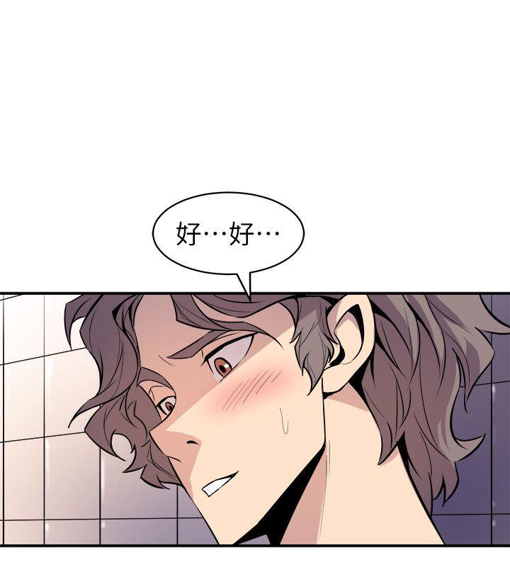 窥视[h漫]韩漫全集-窥视-第34話 - 再激烈一點嗎无删减无遮挡章节图片 