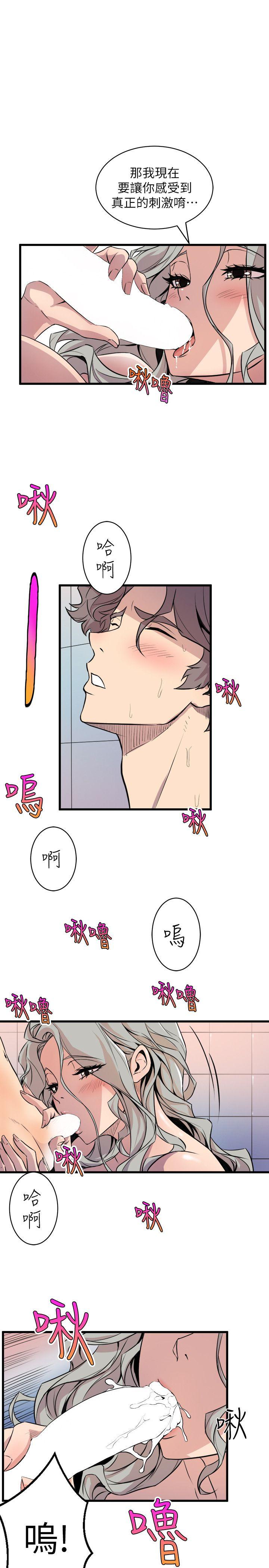 窥视[h漫]韩漫全集-窥视-第34話 - 再激烈一點嗎无删减无遮挡章节图片 