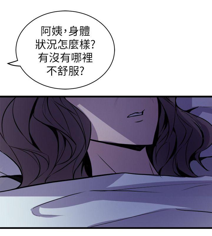 窥视[h漫]韩漫全集-窥视-第34話 - 再激烈一點嗎无删减无遮挡章节图片 
