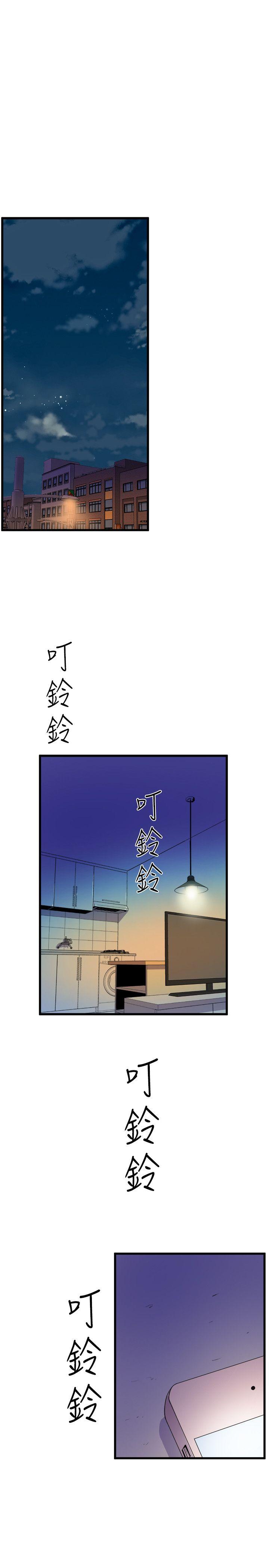 窥视[h漫]韩漫全集-窥视-第34話 - 再激烈一點嗎无删减无遮挡章节图片 