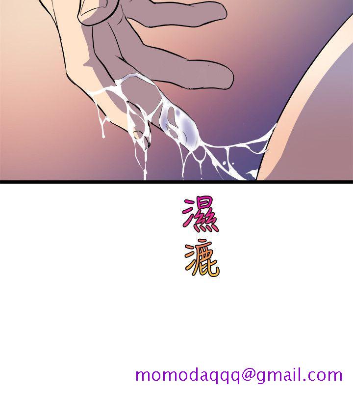 窥视[h漫]韩漫全集-窥视-第35話 - 趁現在還很興奮无删减无遮挡章节图片 