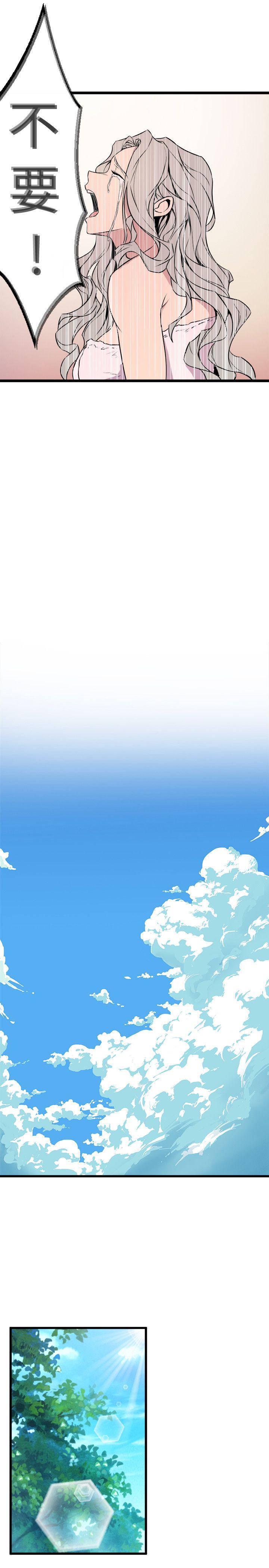 窥视[h漫]韩漫全集-窥视-第35話 - 趁現在還很興奮无删减无遮挡章节图片 