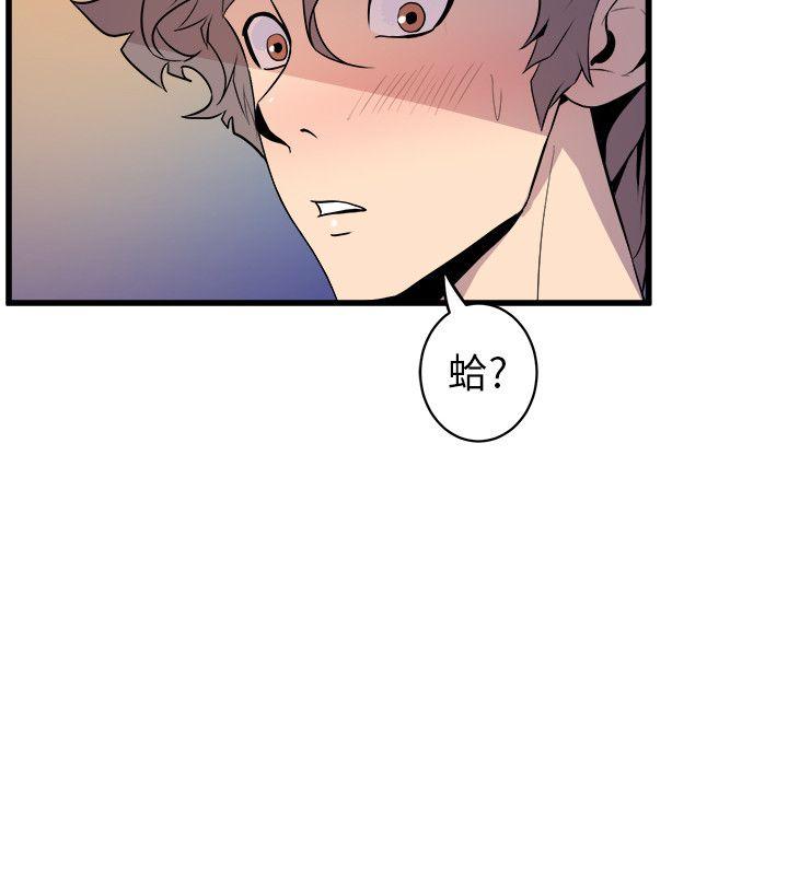窥视[h漫]韩漫全集-窥视-第35話 - 趁現在還很興奮无删减无遮挡章节图片 