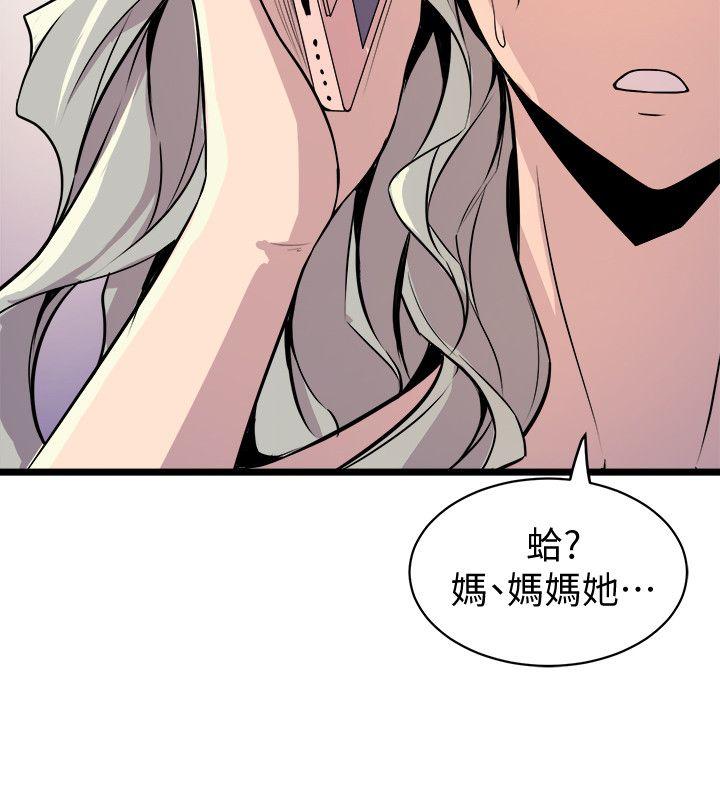 窥视[h漫]韩漫全集-窥视-第35話 - 趁現在還很興奮无删减无遮挡章节图片 