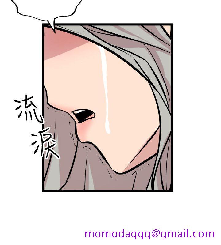 窥视[h漫]韩漫全集-窥视-第35話 - 趁現在還很興奮无删减无遮挡章节图片 
