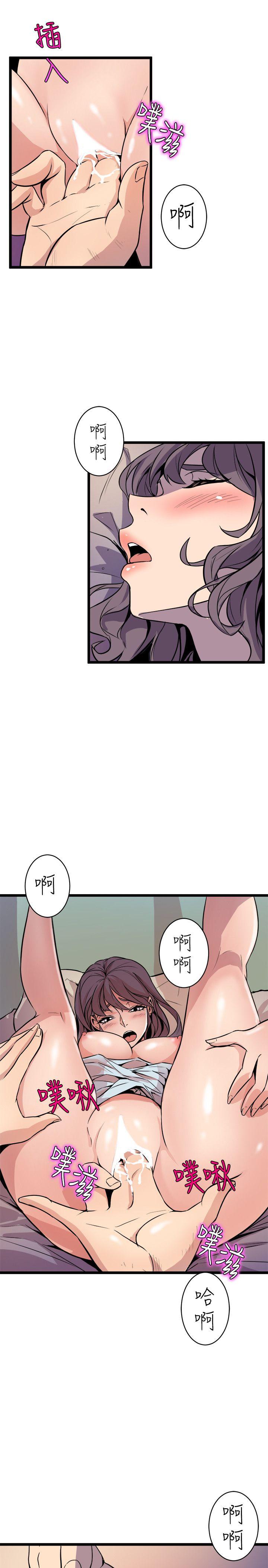 窥视[h漫]韩漫全集-窥视-第35話 - 趁現在還很興奮无删减无遮挡章节图片 