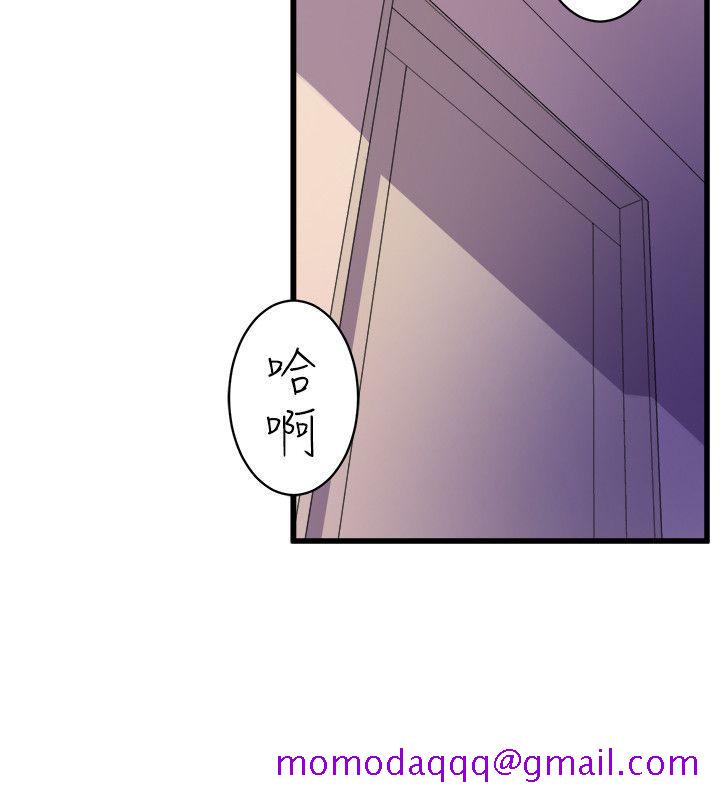 窥视[h漫]韩漫全集-窥视-第35話 - 趁現在還很興奮无删减无遮挡章节图片 
