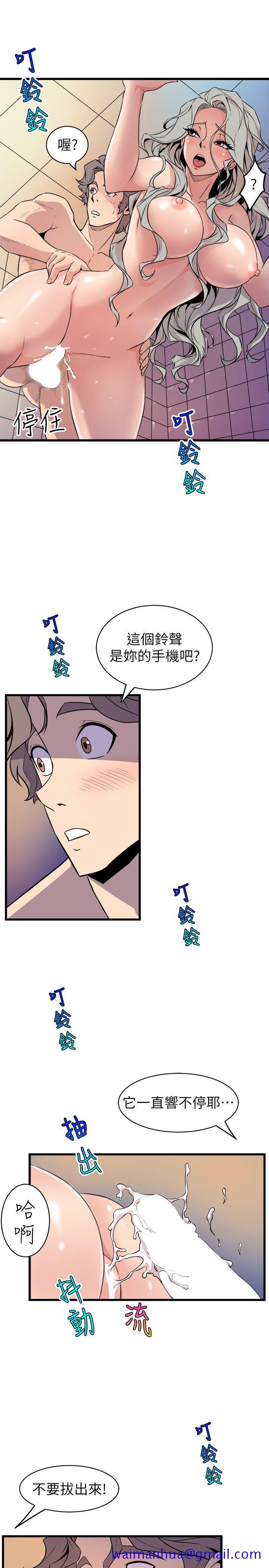 窥视[h漫]韩漫全集-窥视-第35話 - 趁現在還很興奮无删减无遮挡章节图片 