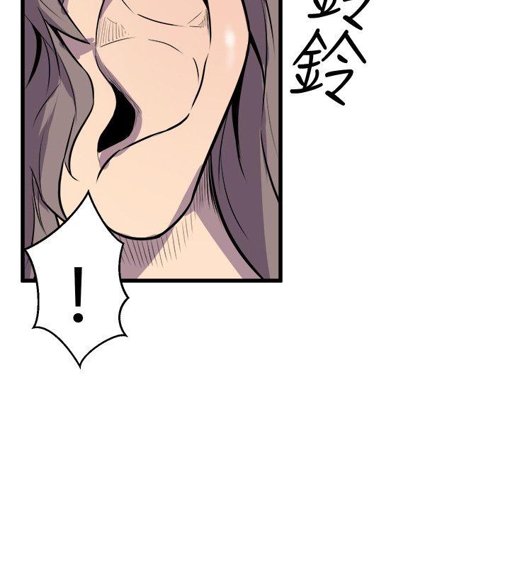 窥视[h漫]韩漫全集-窥视-第35話 - 趁現在還很興奮无删减无遮挡章节图片 