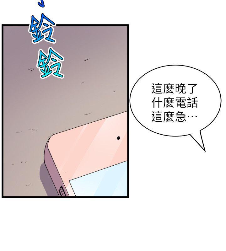 窥视[h漫]韩漫全集-窥视-第35話 - 趁現在還很興奮无删减无遮挡章节图片 