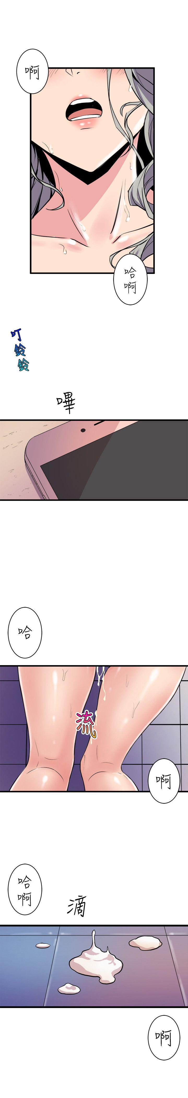 窥视[h漫]韩漫全集-窥视-第35話 - 趁現在還很興奮无删减无遮挡章节图片 