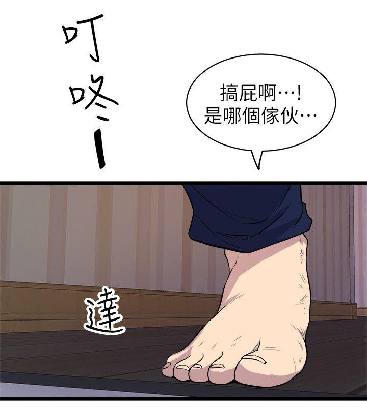 窥视[h漫]韩漫全集-窥视-第35話 - 趁現在還很興奮无删减无遮挡章节图片 