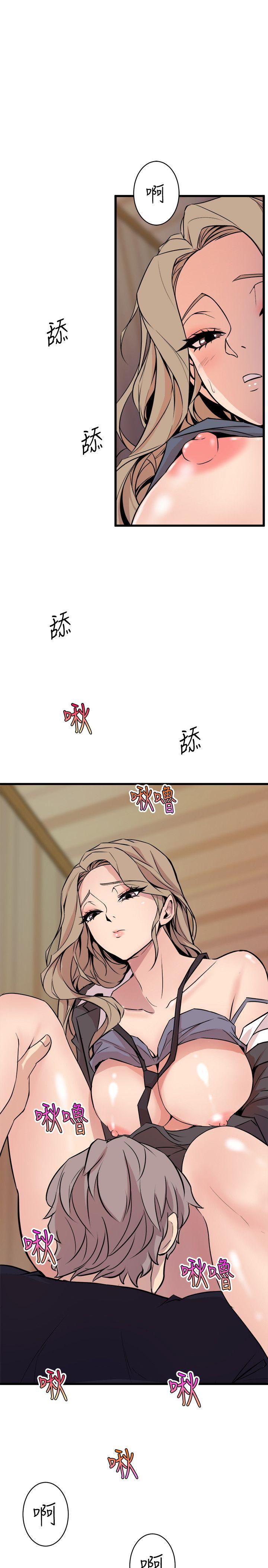 窥视[h漫]韩漫全集-窥视-第36話 - 先生，你喜歡怎麼玩无删减无遮挡章节图片 
