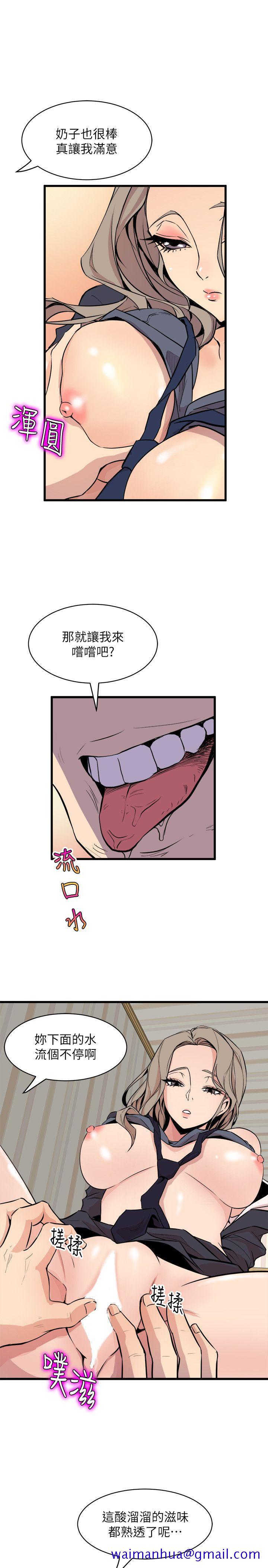 窥视[h漫]韩漫全集-窥视-第36話 - 先生，你喜歡怎麼玩无删减无遮挡章节图片 