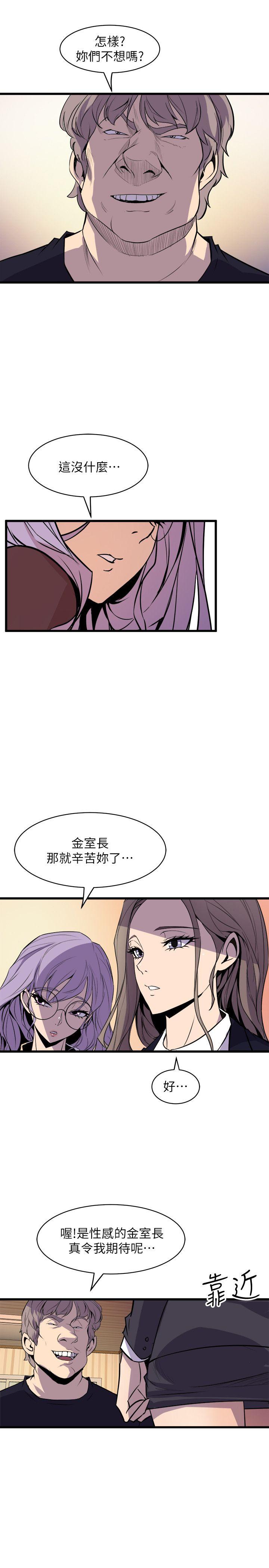 窥视[h漫]韩漫全集-窥视-第36話 - 先生，你喜歡怎麼玩无删减无遮挡章节图片 