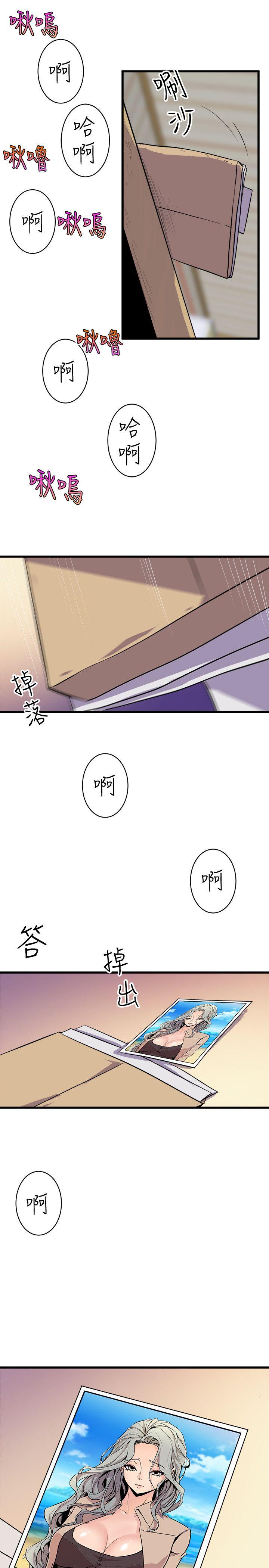 窥视[h漫]韩漫全集-窥视-第36話 - 先生，你喜歡怎麼玩无删减无遮挡章节图片 