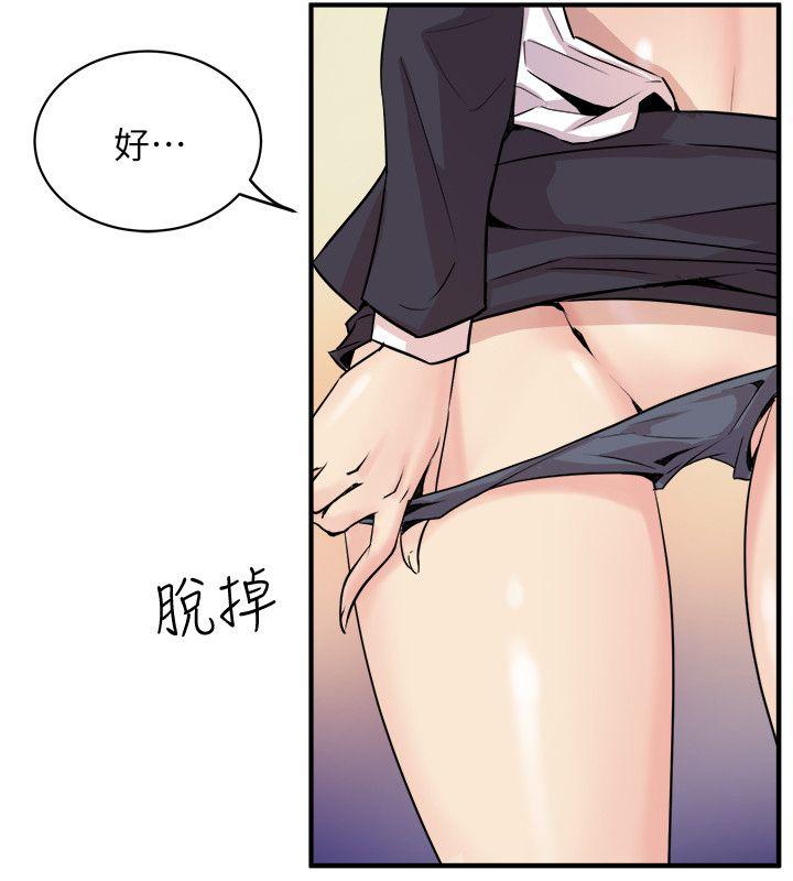 窥视[h漫]韩漫全集-窥视-第36話 - 先生，你喜歡怎麼玩无删减无遮挡章节图片 