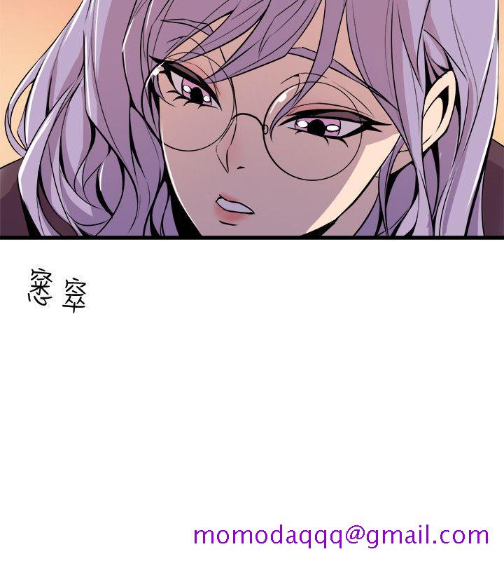 窥视[h漫]韩漫全集-窥视-第36話 - 先生，你喜歡怎麼玩无删减无遮挡章节图片 
