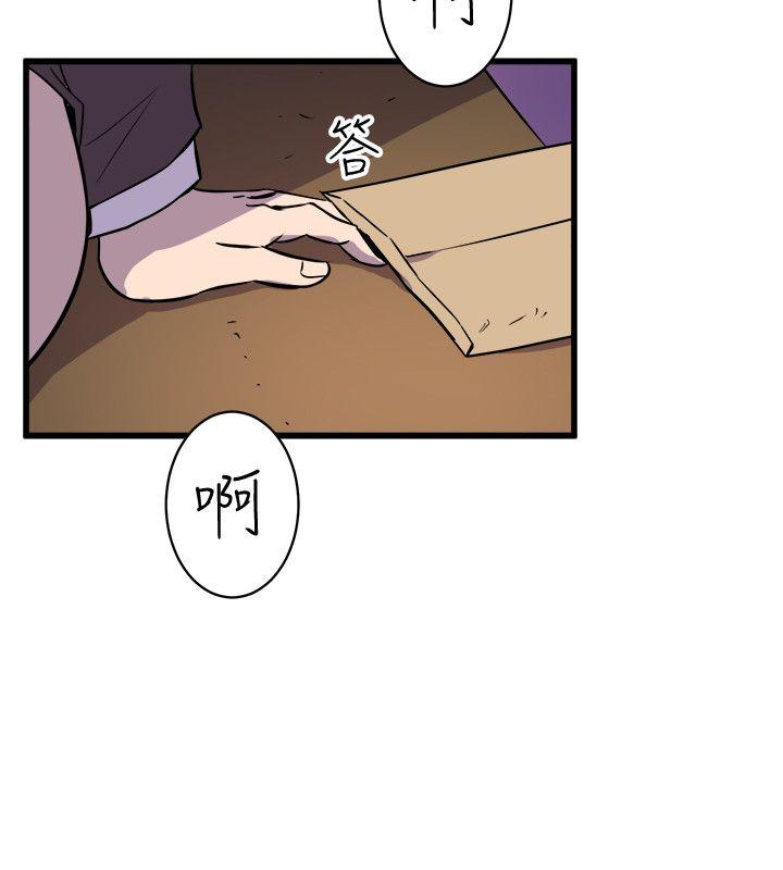 窥视[h漫]韩漫全集-窥视-第36話 - 先生，你喜歡怎麼玩无删减无遮挡章节图片 