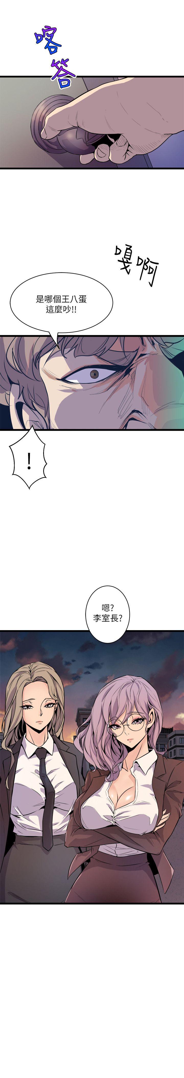 窥视[h漫]韩漫全集-窥视-第36話 - 先生，你喜歡怎麼玩无删减无遮挡章节图片 