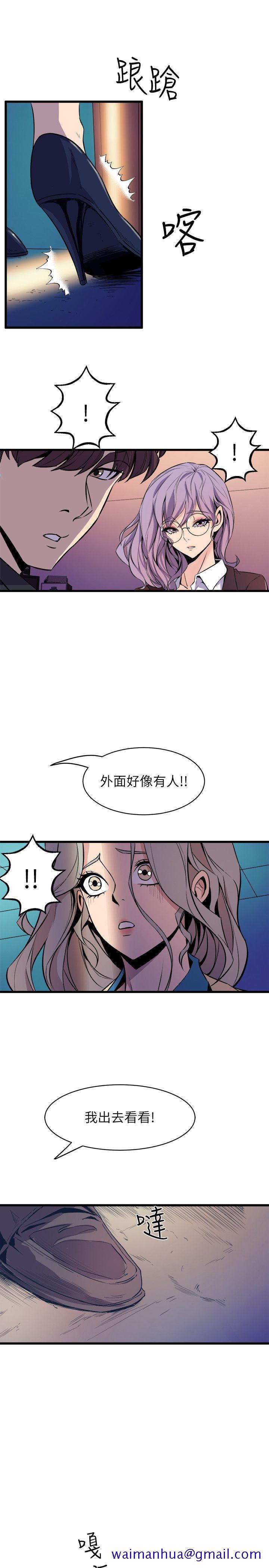 窥视[h漫]韩漫全集-窥视-第37話 - 佳熙偷看到的場面无删减无遮挡章节图片 