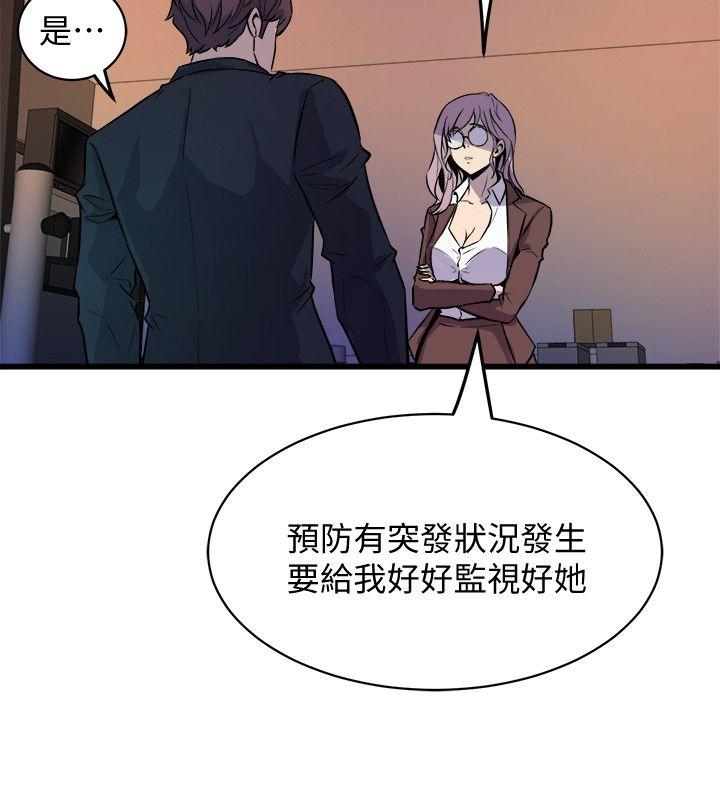 窥视[h漫]韩漫全集-窥视-第37話 - 佳熙偷看到的場面无删减无遮挡章节图片 