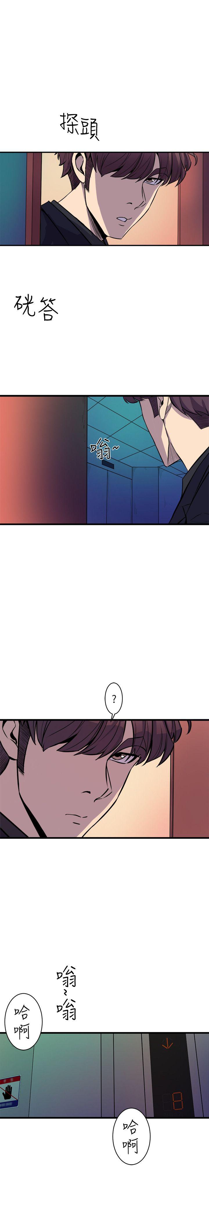 窥视[h漫]韩漫全集-窥视-第37話 - 佳熙偷看到的場面无删减无遮挡章节图片 