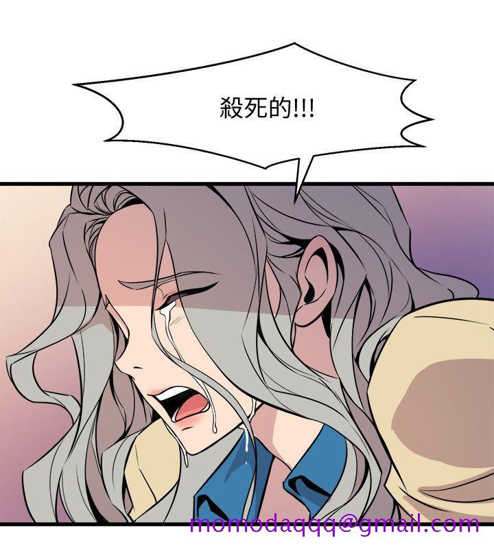 窥视[h漫]韩漫全集-窥视-第37話 - 佳熙偷看到的場面无删减无遮挡章节图片 