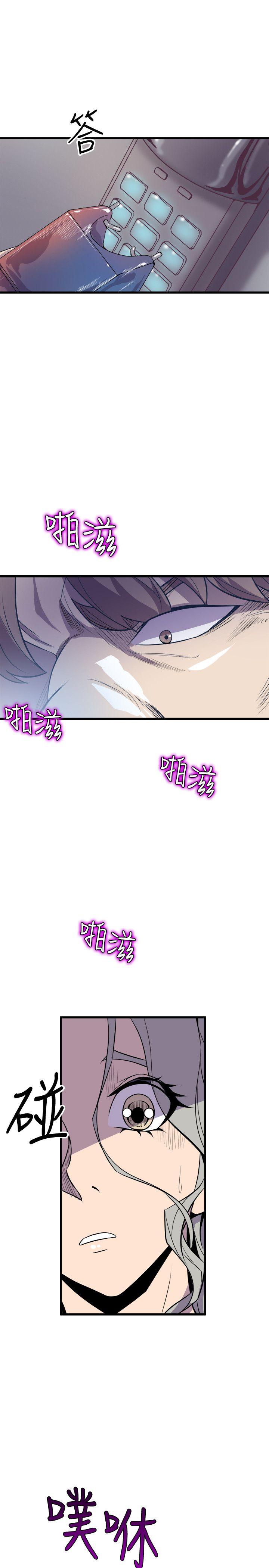 窥视[h漫]韩漫全集-窥视-第39話 - 準備好了就開始吧无删减无遮挡章节图片 