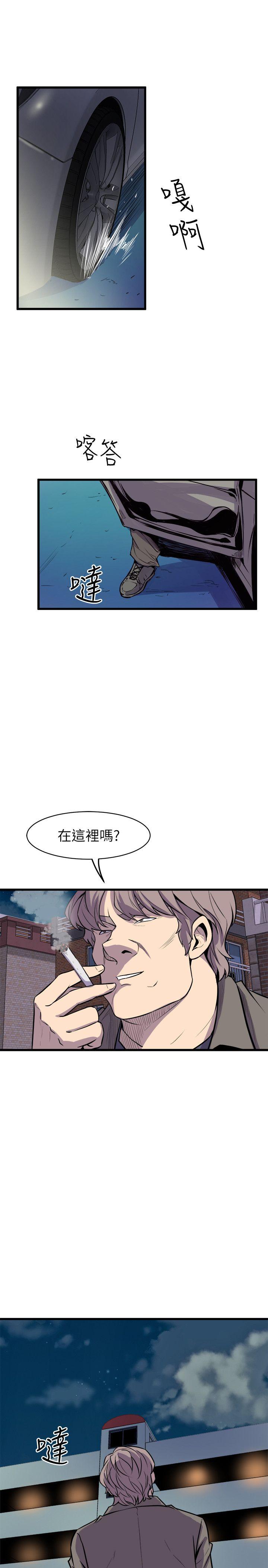 窥视[h漫]韩漫全集-窥视-第39話 - 準備好了就開始吧无删减无遮挡章节图片 