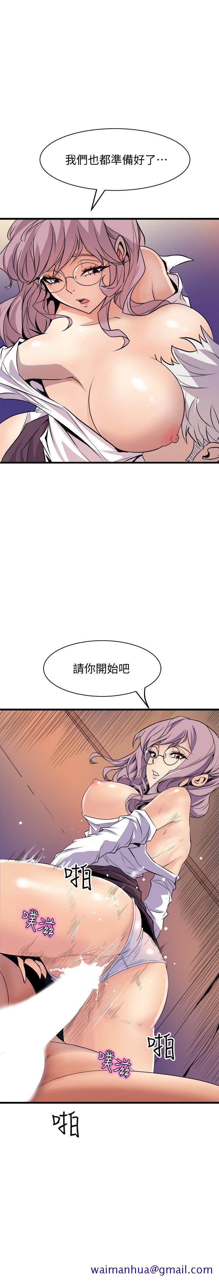 窥视[h漫]韩漫全集-窥视-第39話 - 準備好了就開始吧无删减无遮挡章节图片 