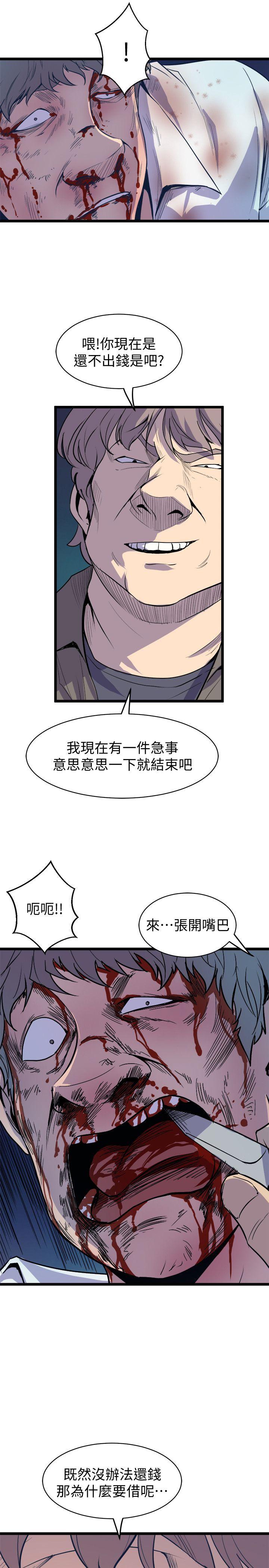 窥视[h漫]韩漫全集-窥视-第39話 - 準備好了就開始吧无删减无遮挡章节图片 