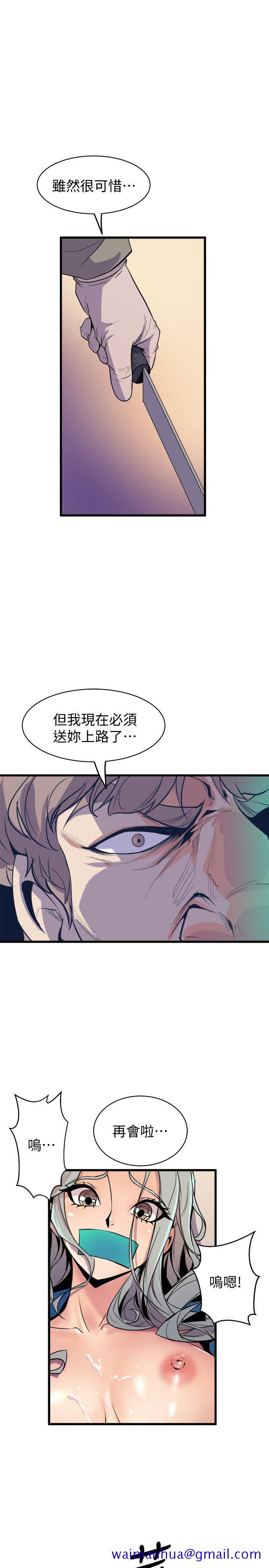 窥视[h漫]韩漫全集-窥视-最終話-妳是什麼滋味呢无删减无遮挡章节图片 